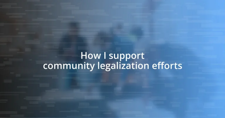 How I support community legalization efforts